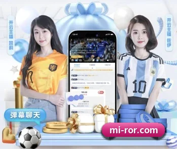 ROR体育的故事